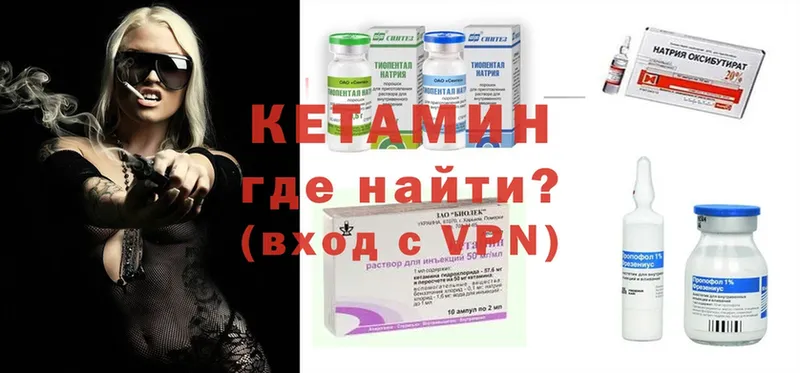 где купить наркоту  Жуковка  это формула  КЕТАМИН ketamine 