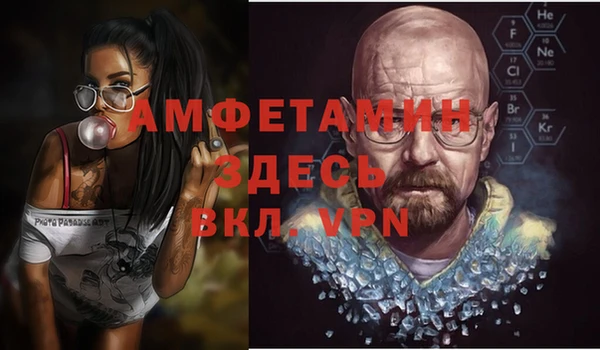 стафф Белокуриха